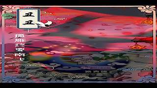 轮空 可排班练级