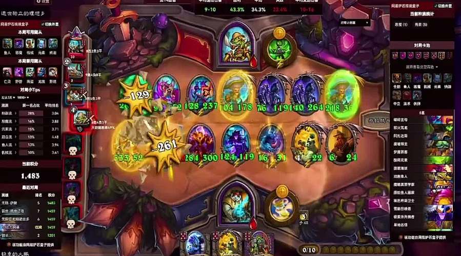 传说段变速卡组灵活应对对局