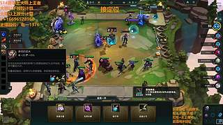 S16帮上分新赛季可外服