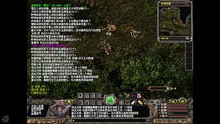 端游千年3官服 58区 免费区 无礼包