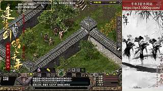 千年3 22区 纯武功区