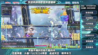 wishtoday 还来 俺不中嘞