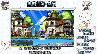 冒险岛任务 500分 boss前置 联盟