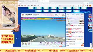 趣事-八卦-数据-团播