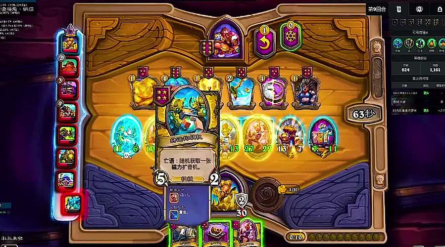 新手职业选择哪个适合你