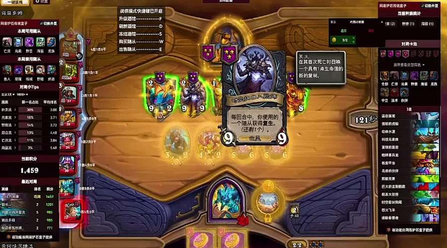 强势卡组解析核心卡牌用法