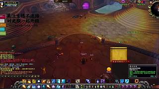 幻化装备穿反！外观丑到队友笑喷