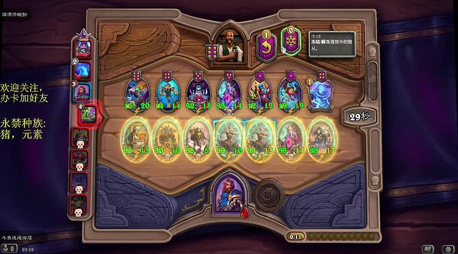 今日主题：杀戮