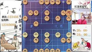 象棋大师顾林海直播的直播间