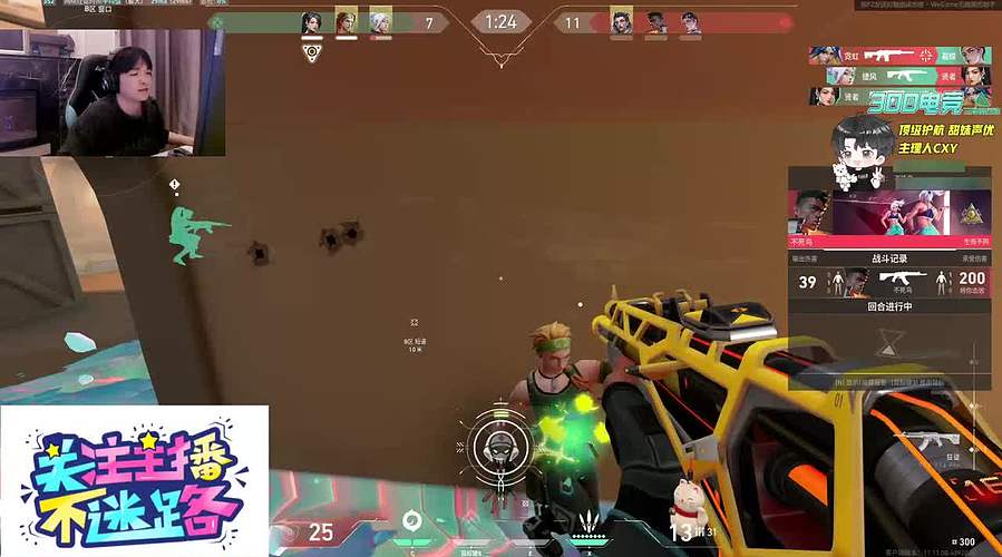 打会巅峰赛 12267569