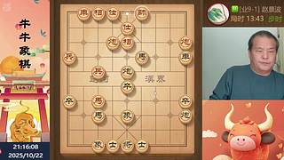 地表最强公园老大爷