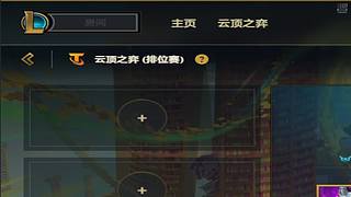 口臭女孩爱吃鸡