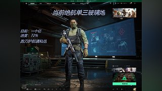 绝航玻璃炮手撕你的护