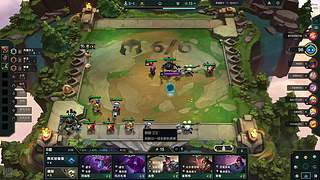 50岁老人家玩云顶