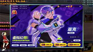 沐然姬：专业估价 账号流通！~