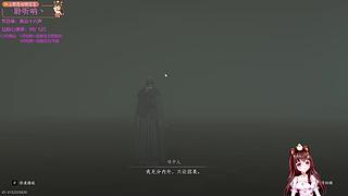 【鸽子她】燕云十六声第4天！太好玩啦