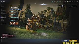 【马牛逼】出狱之我在A2玩天音