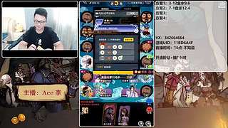 #狼人杀官方#新手导师