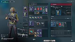 云顶上个大师！