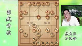 将军路雷疯：今年即将结束，陪我聊聊人生！