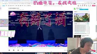 （小奶团）奶糖电竞试运营