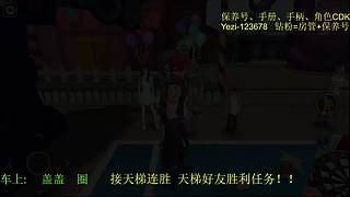 街篮嘴强王者，谁来带我飞！！！