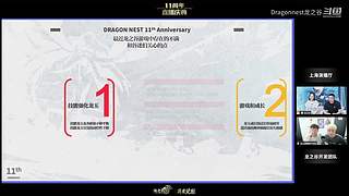 龙之谷新服3月27日重磅开启