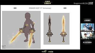 龙之谷新服3月27日重磅开启