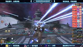 深渊上车嘀嘀嘀