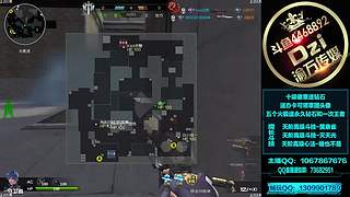 Dzi : 单排上分！