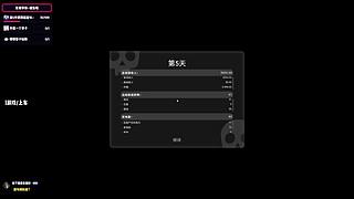 地下王国~加入我们吧~