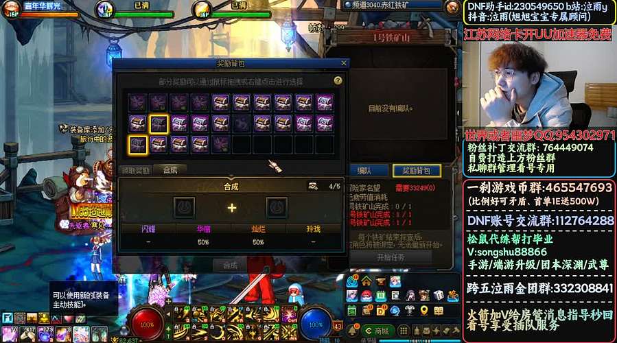 狄瑞吉回归是追上进度还是进来扣1