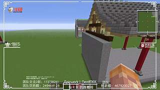 【MKK】斗鱼我的世界还原中国建筑大赛