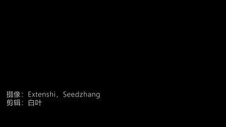 了解下一个建筑团队是怎样炼成的？