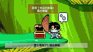 冒险岛元旦直播将于31号13:30开启