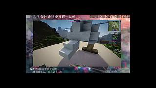 我的世界-艾尔 世界之窗泰姬陵