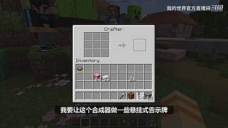 2024我的世界全球嘉年华