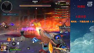 龙瘾犯了！！！