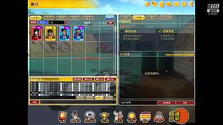 成长套+周宝箱任务