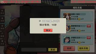 温油又瑞向，还妹有口音