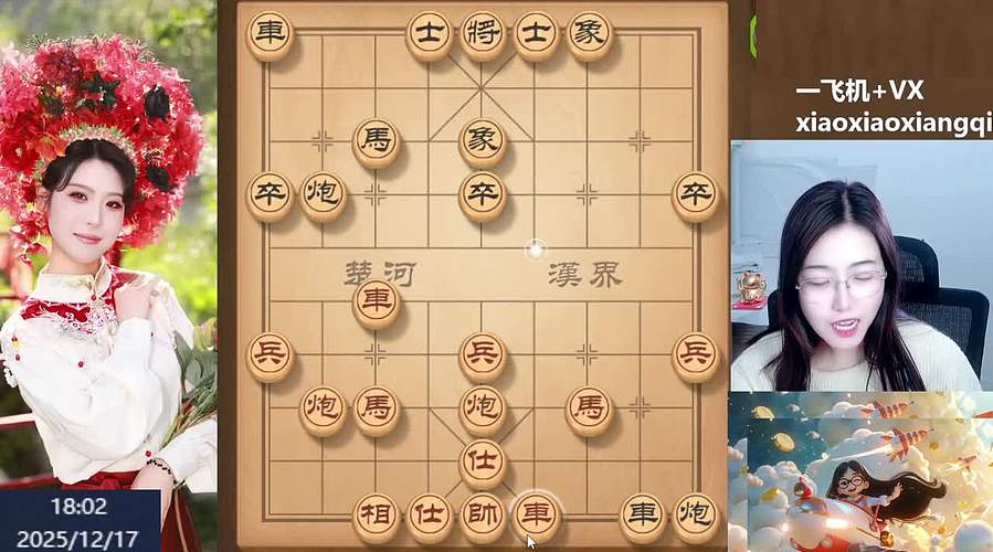 天南地北笑笑最美