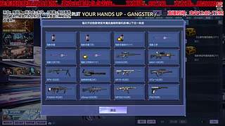 【逆战】新主播深渊满星、补星。