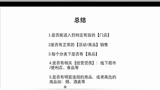 珊瑚商学院学堂