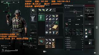 单三机坝速撤跑刀教学！