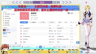 免费首胜    新主播求关注