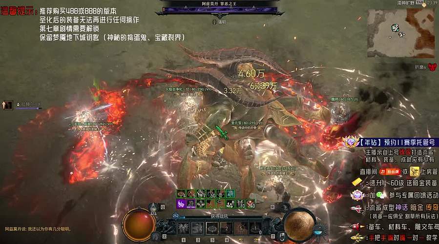 【暗黑4】从小就玩圣骑士