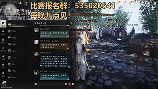 【文浩】晚上萌新燕云PVP！