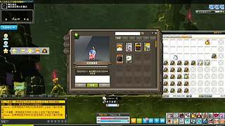 【白老师】录播中