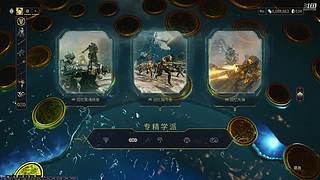 绝火星莹极地七