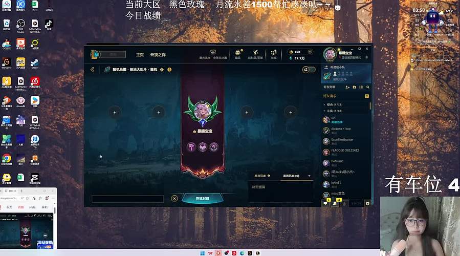 赚够100就下播~ 8210254